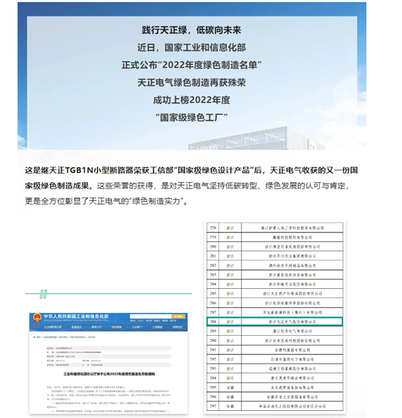 itb8888通博(中国区)官方网站