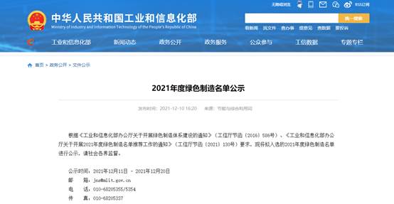 itb8888通博(中国区)官方网站