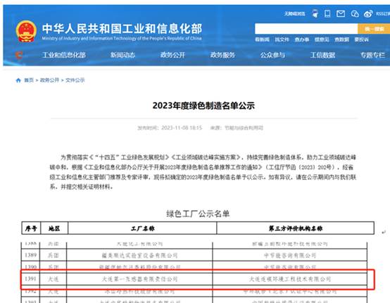 itb8888通博(中国区)官方网站