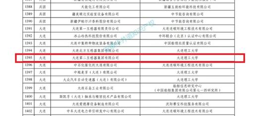 itb8888通博(中国区)官方网站