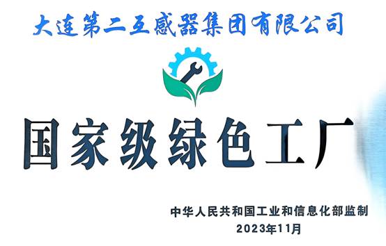 itb8888通博(中国区)官方网站