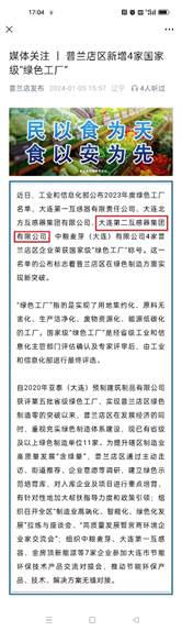 itb8888通博(中国区)官方网站