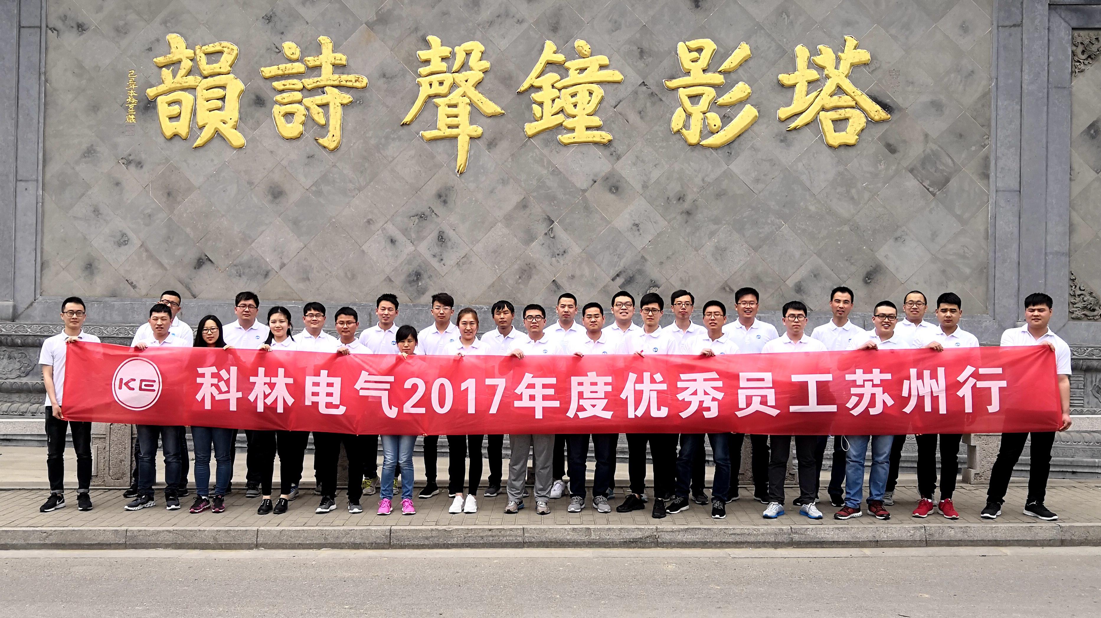 itb8888通博(中国区)官方网站生涯