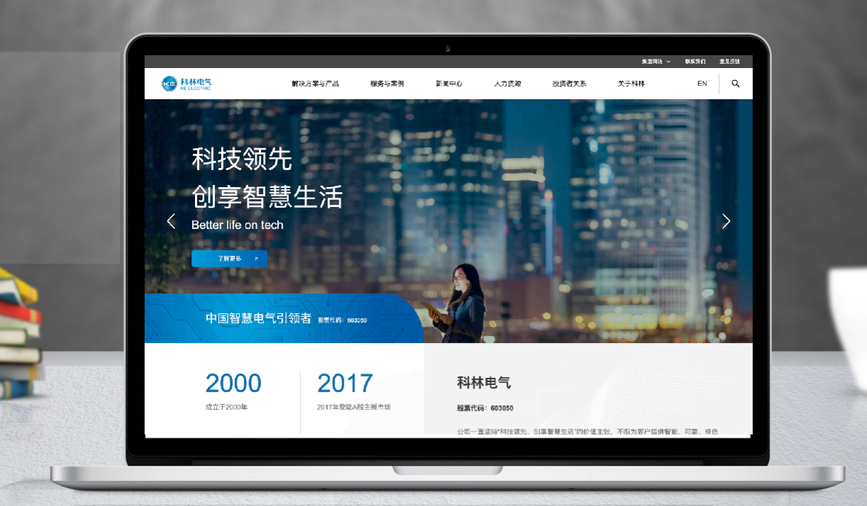 itb8888通博(中国区)官方网站