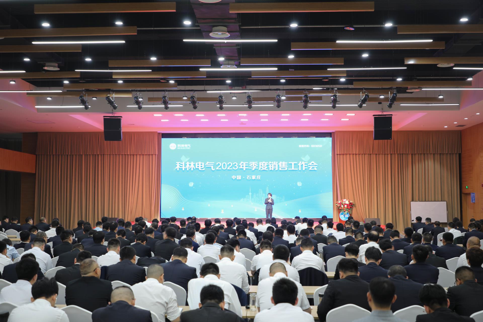 itb8888通博(中国区)官方网站