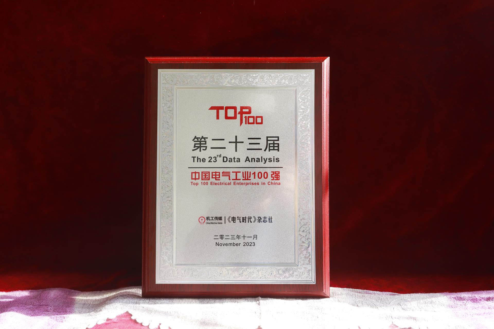 itb8888通博(中国区)官方网站