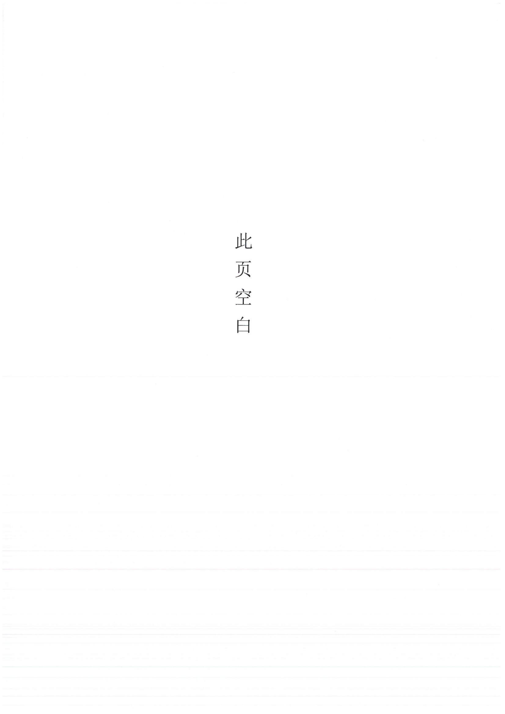 itb8888通博(中国区)官方网站