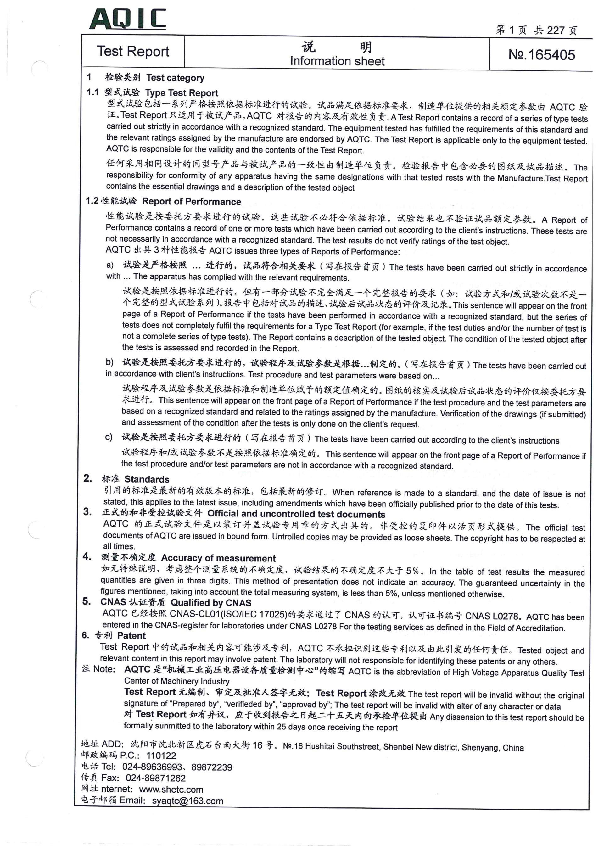 itb8888通博(中国区)官方网站