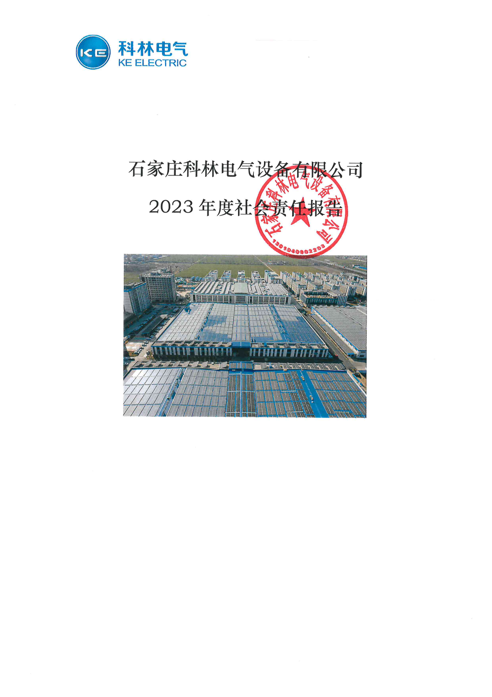 itb8888通博(中国区)官方网站