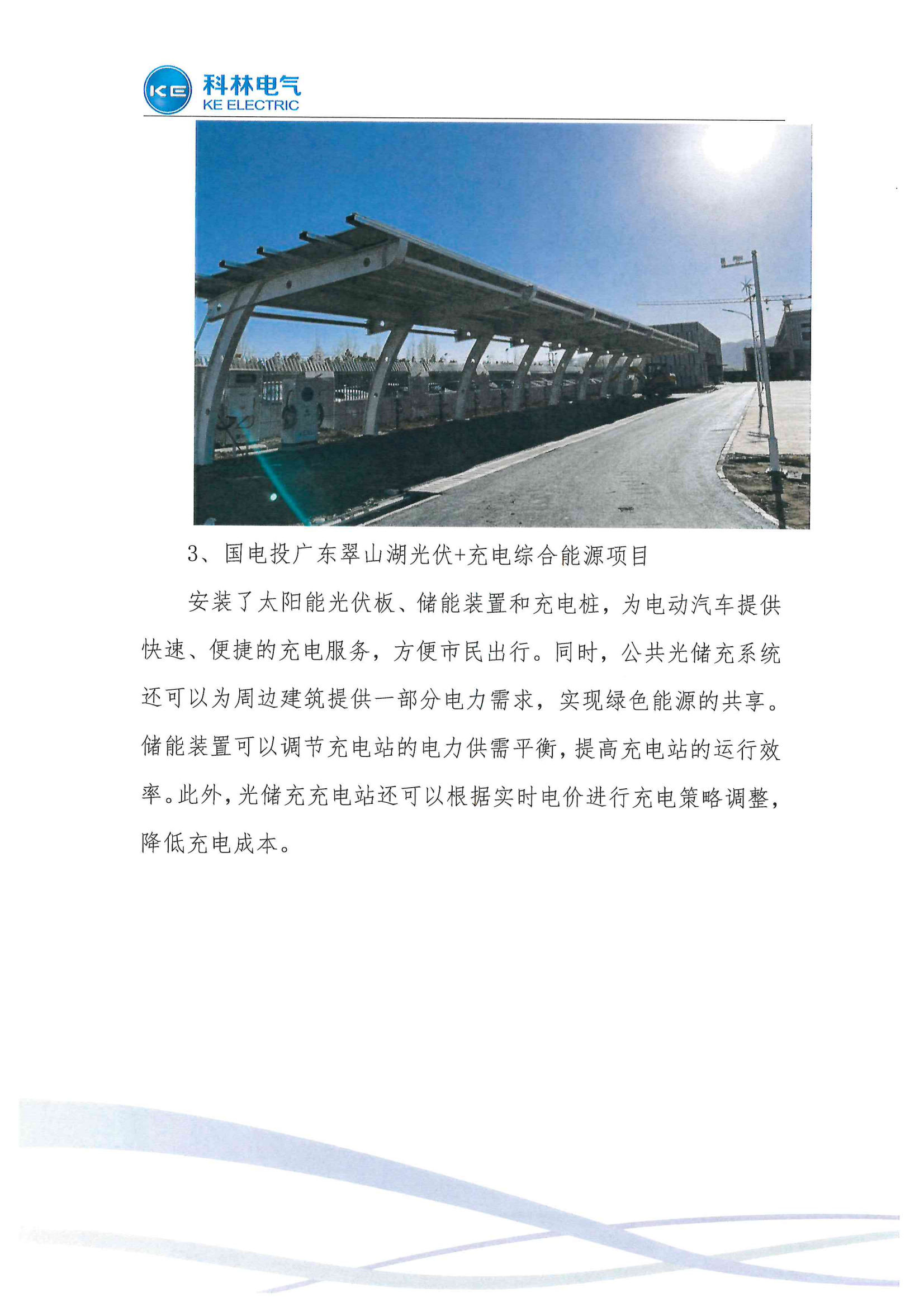 itb8888通博(中国区)官方网站