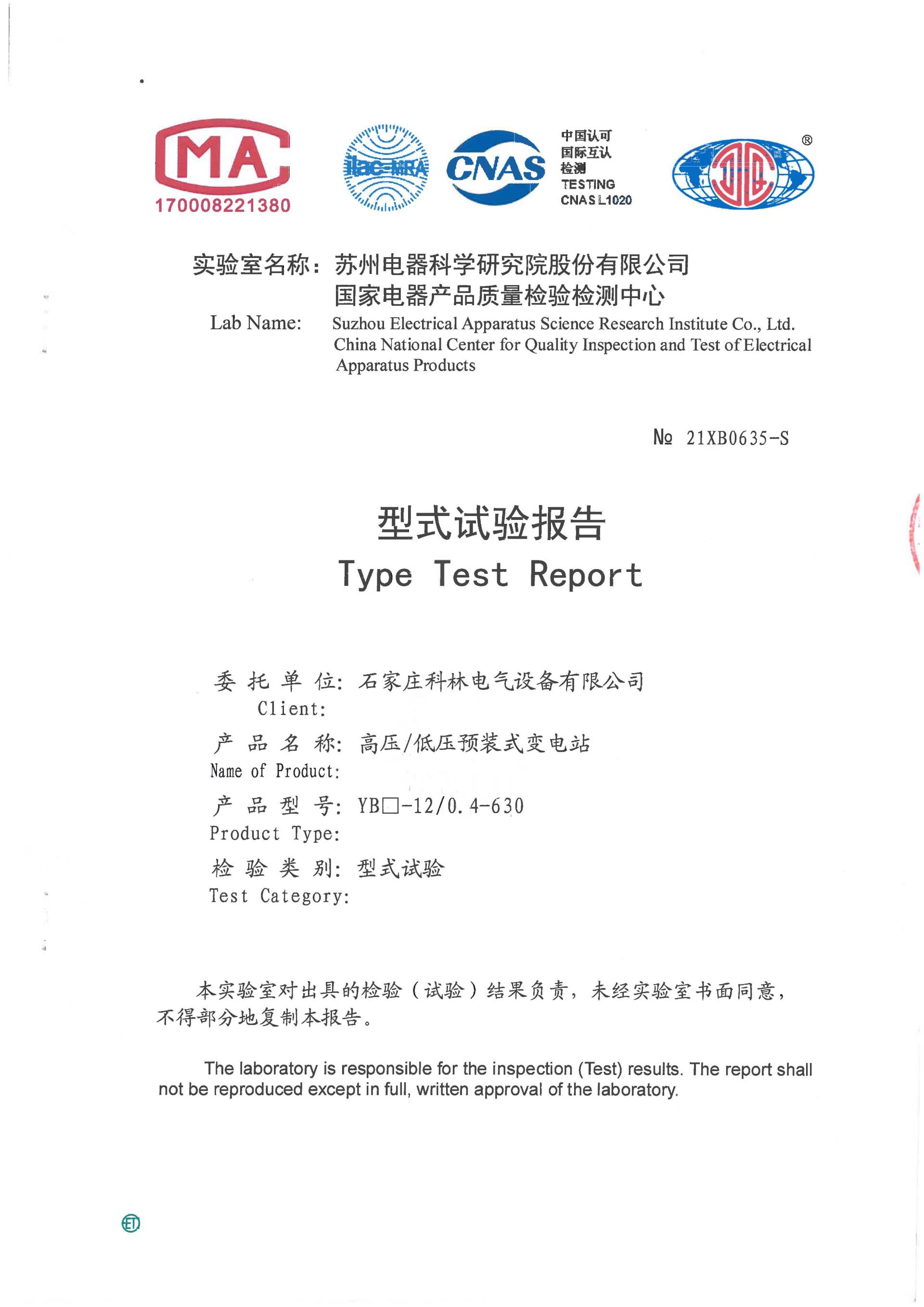 itb8888通博(中国区)官方网站