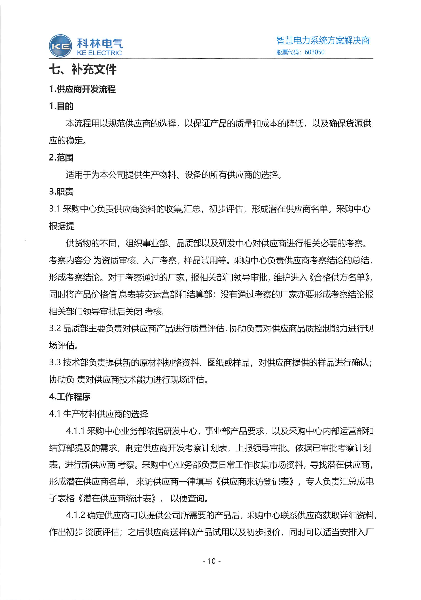 itb8888通博(中国区)官方网站