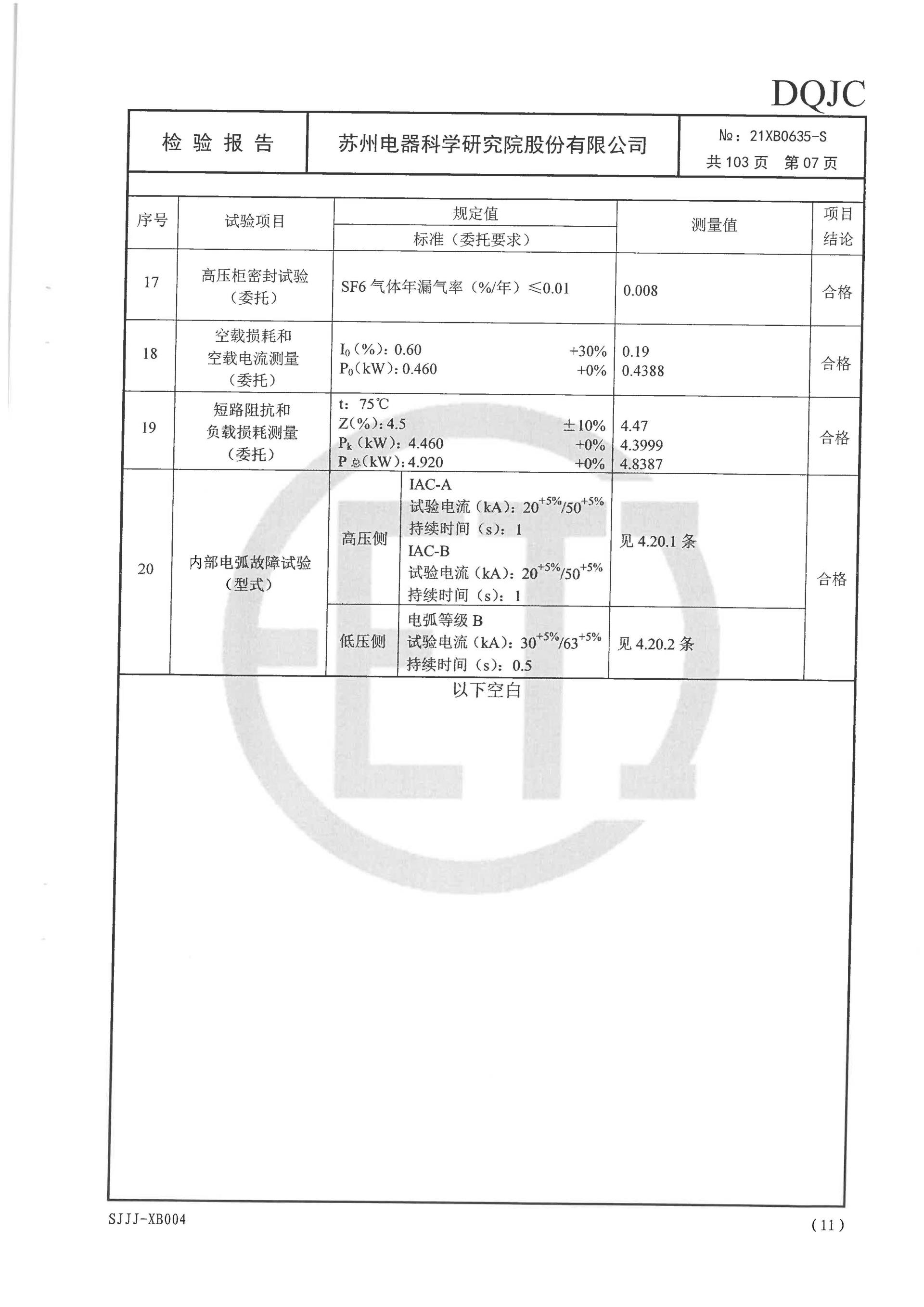 itb8888通博(中国区)官方网站