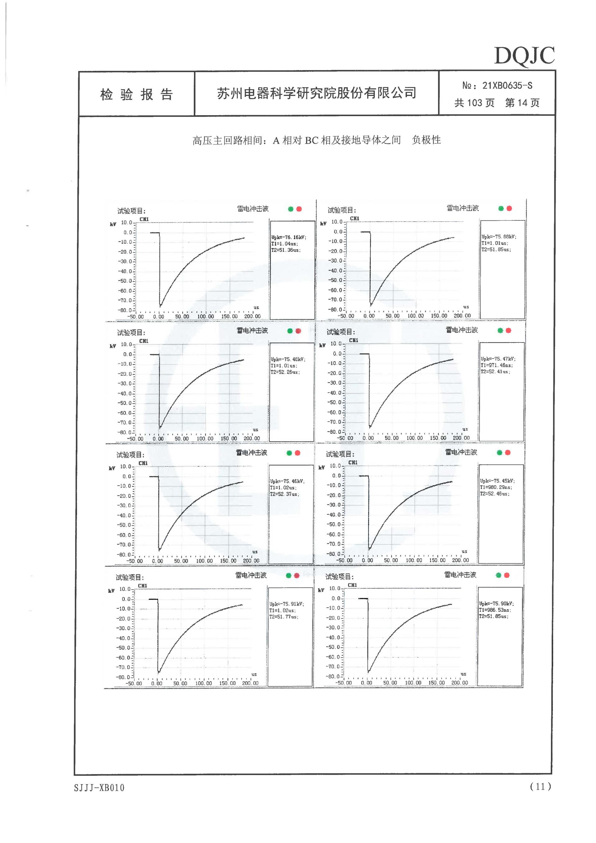 itb8888通博(中国区)官方网站