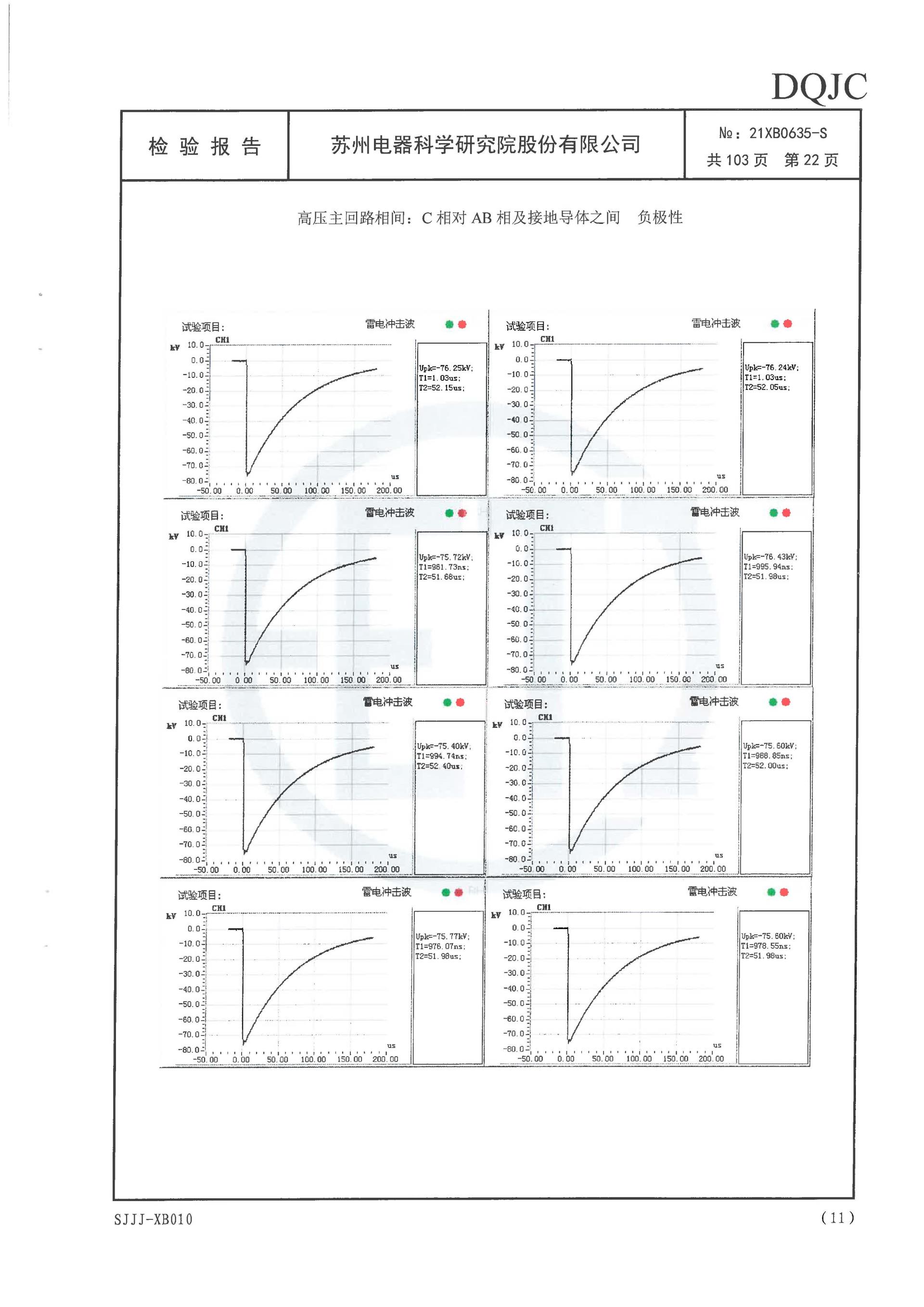 itb8888通博(中国区)官方网站