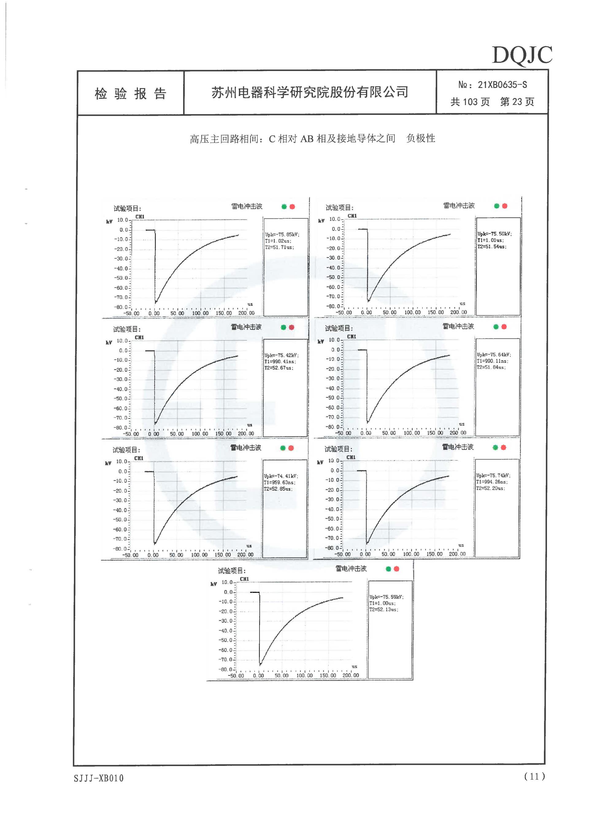 itb8888通博(中国区)官方网站