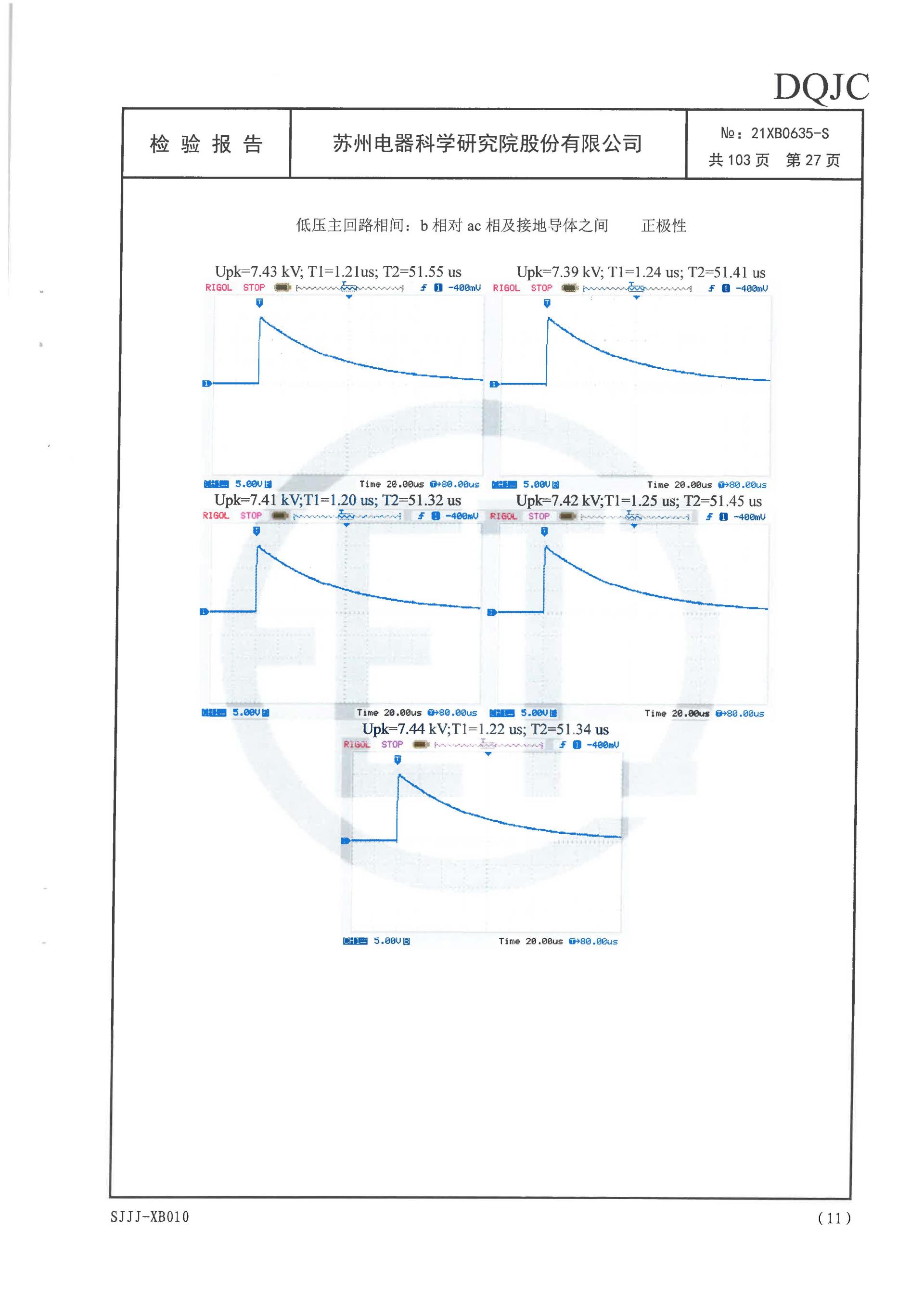 itb8888通博(中国区)官方网站