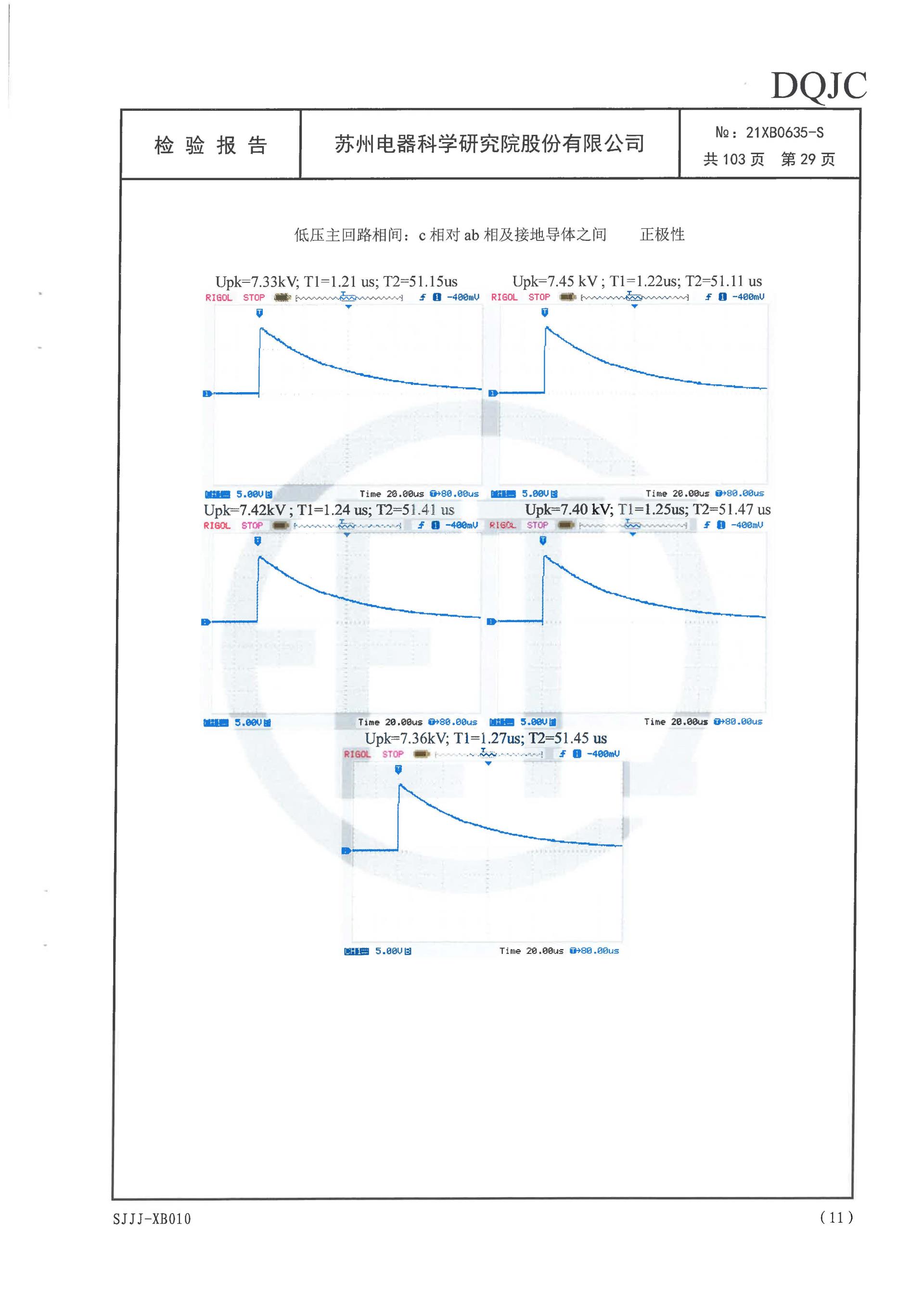 itb8888通博(中国区)官方网站