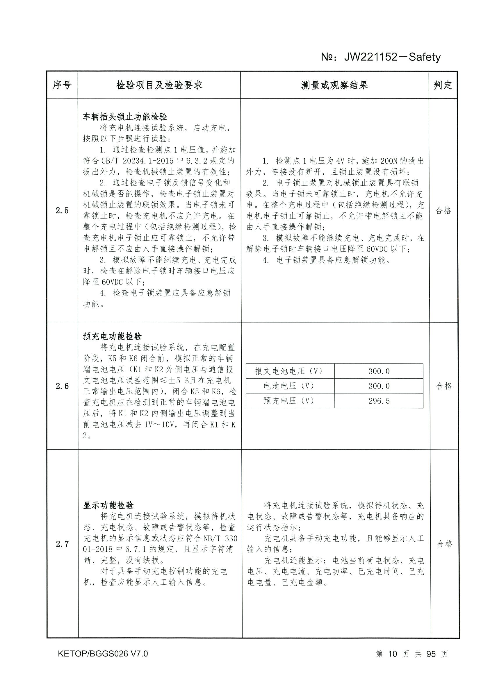 itb8888通博(中国区)官方网站