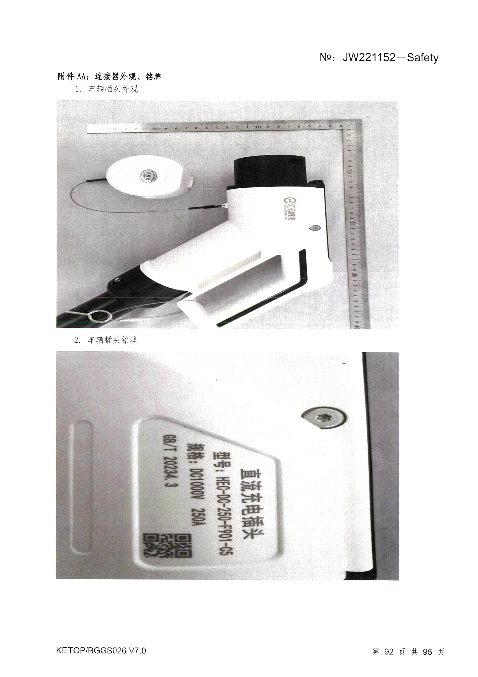itb8888通博(中国区)官方网站
