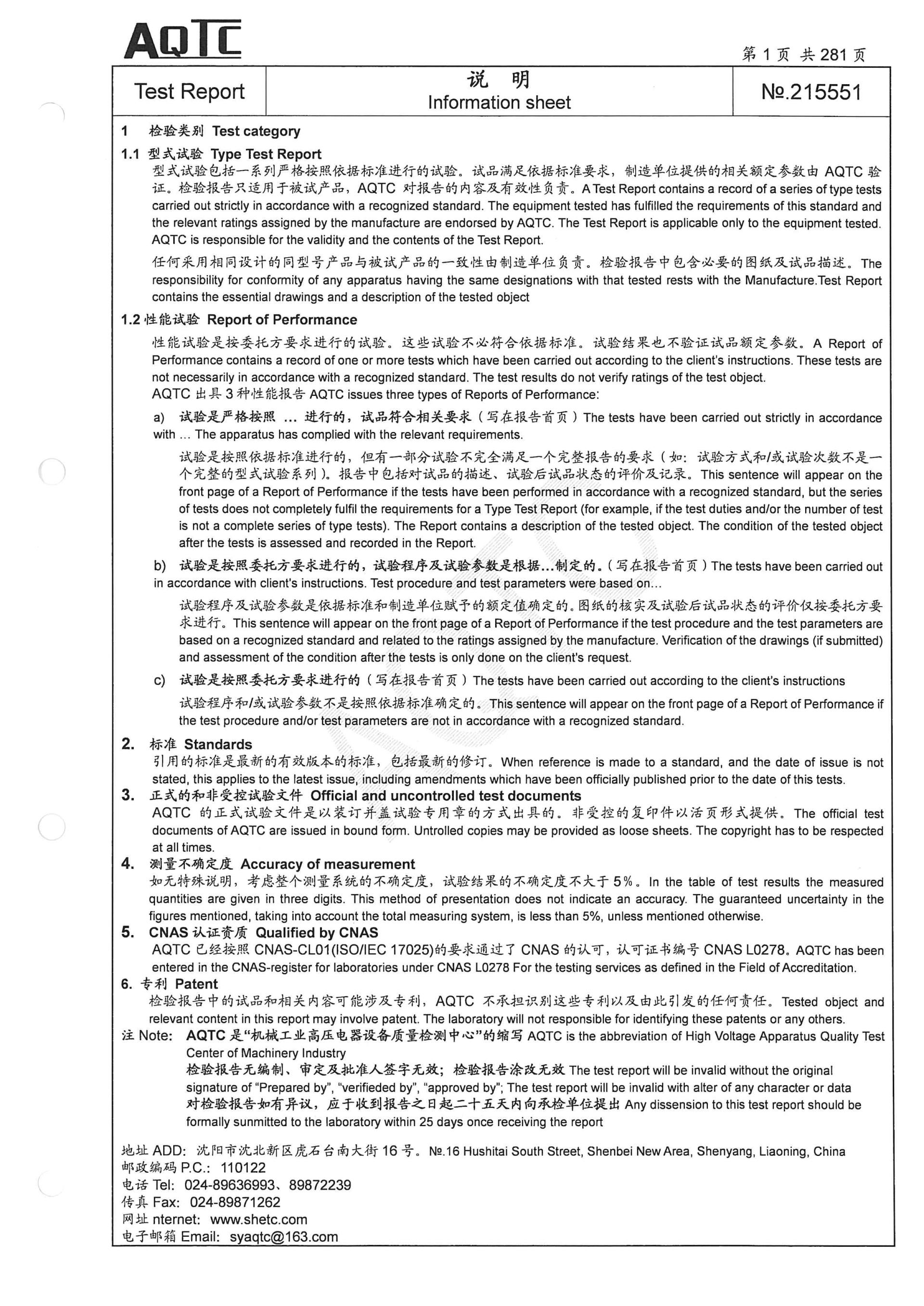 itb8888通博(中国区)官方网站