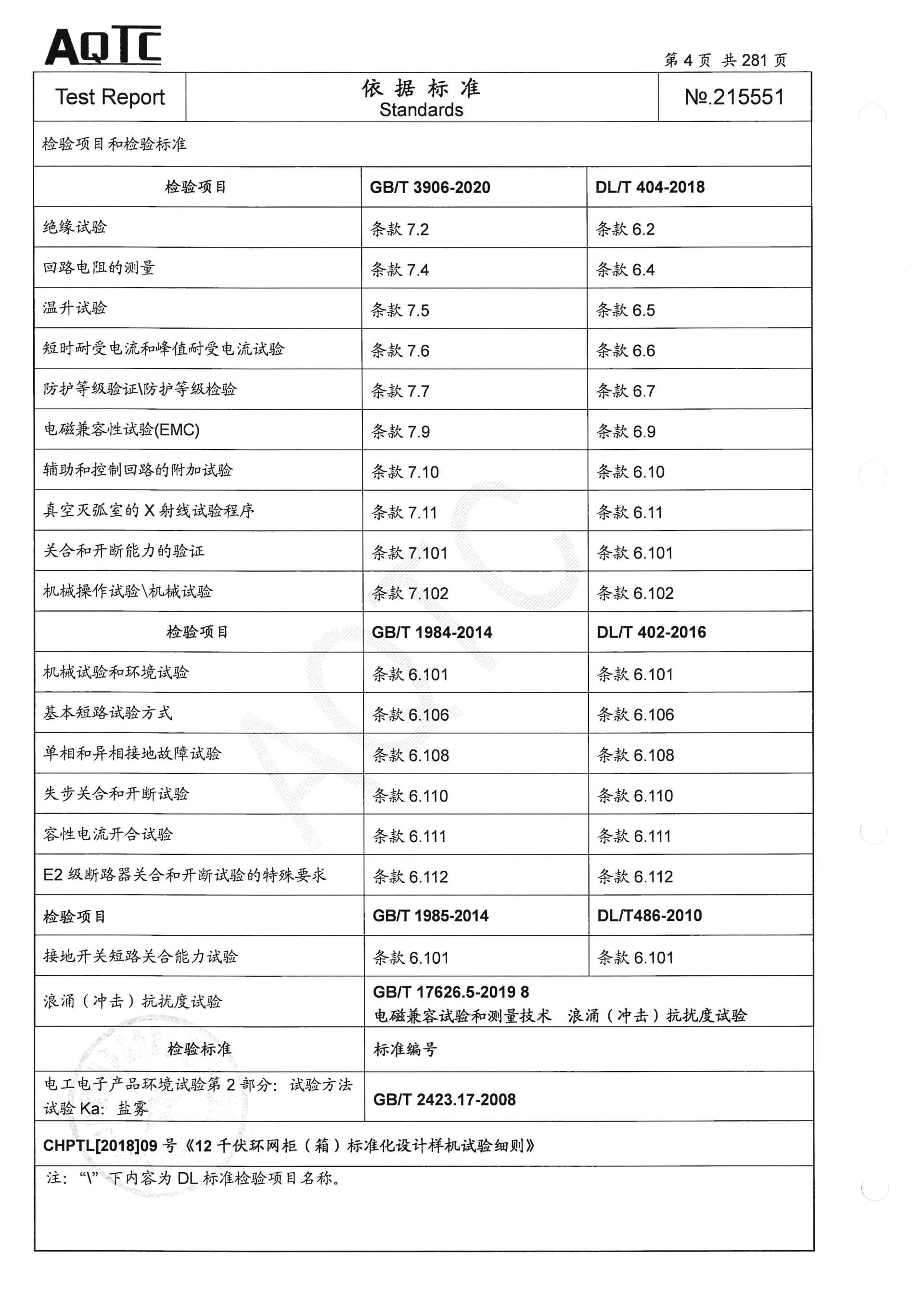 itb8888通博(中国区)官方网站