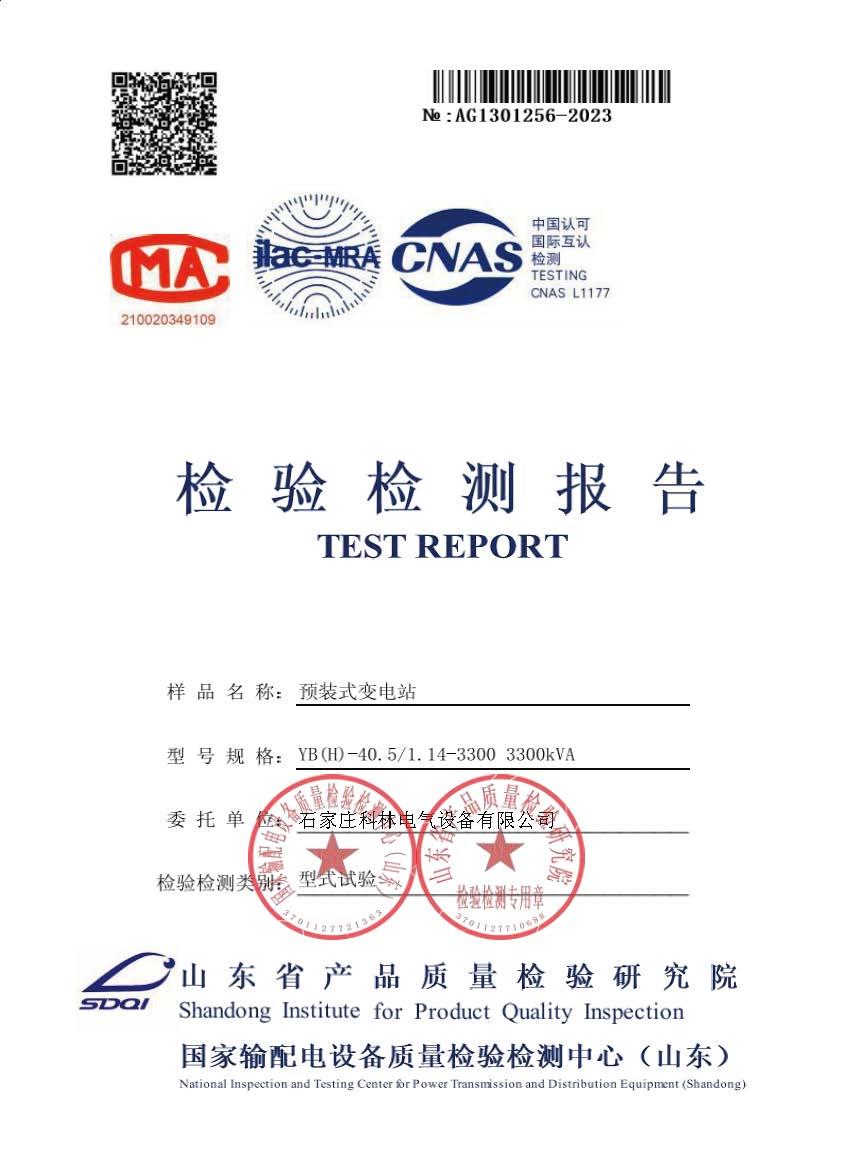 itb8888通博(中国区)官方网站