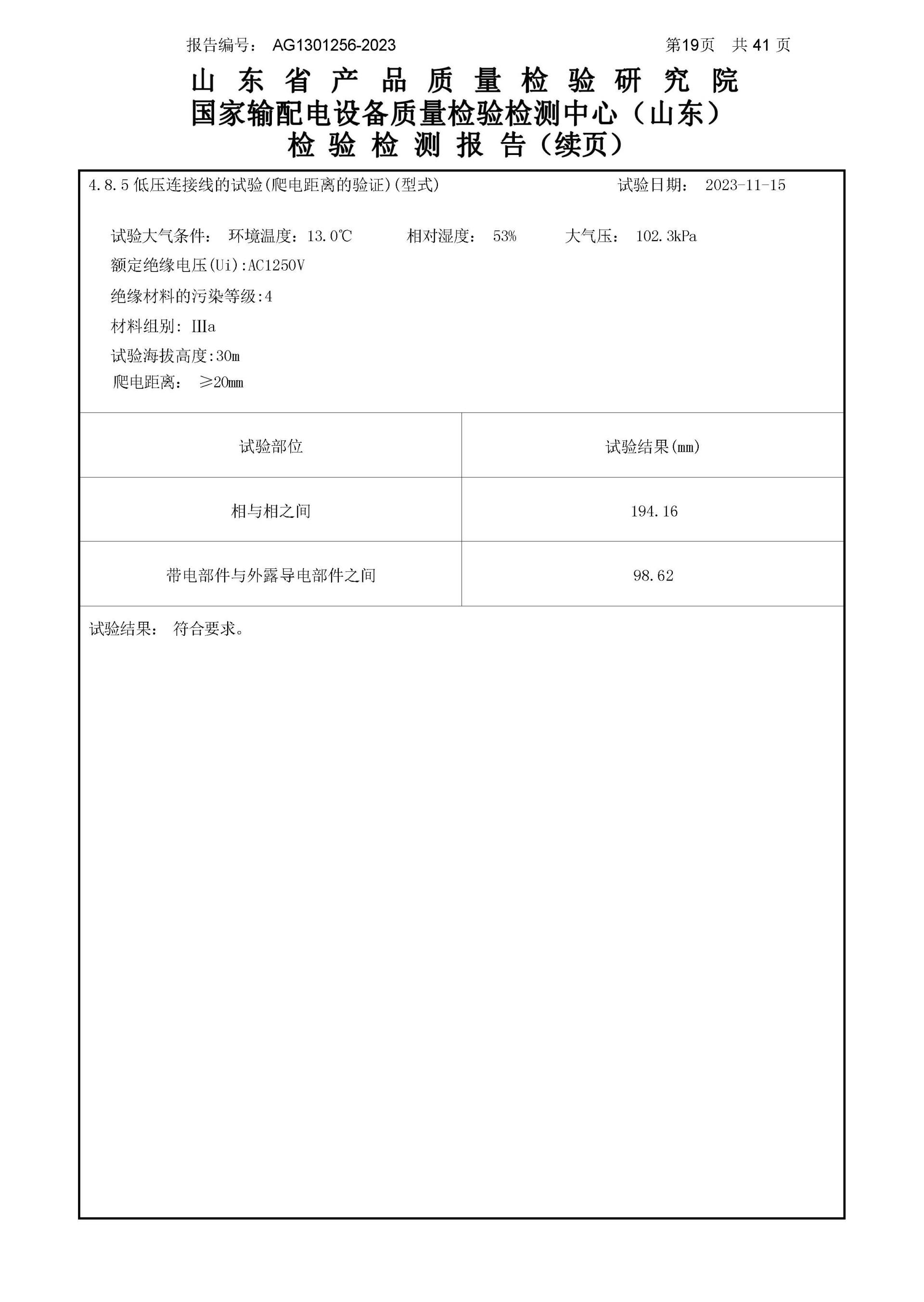 itb8888通博(中国区)官方网站
