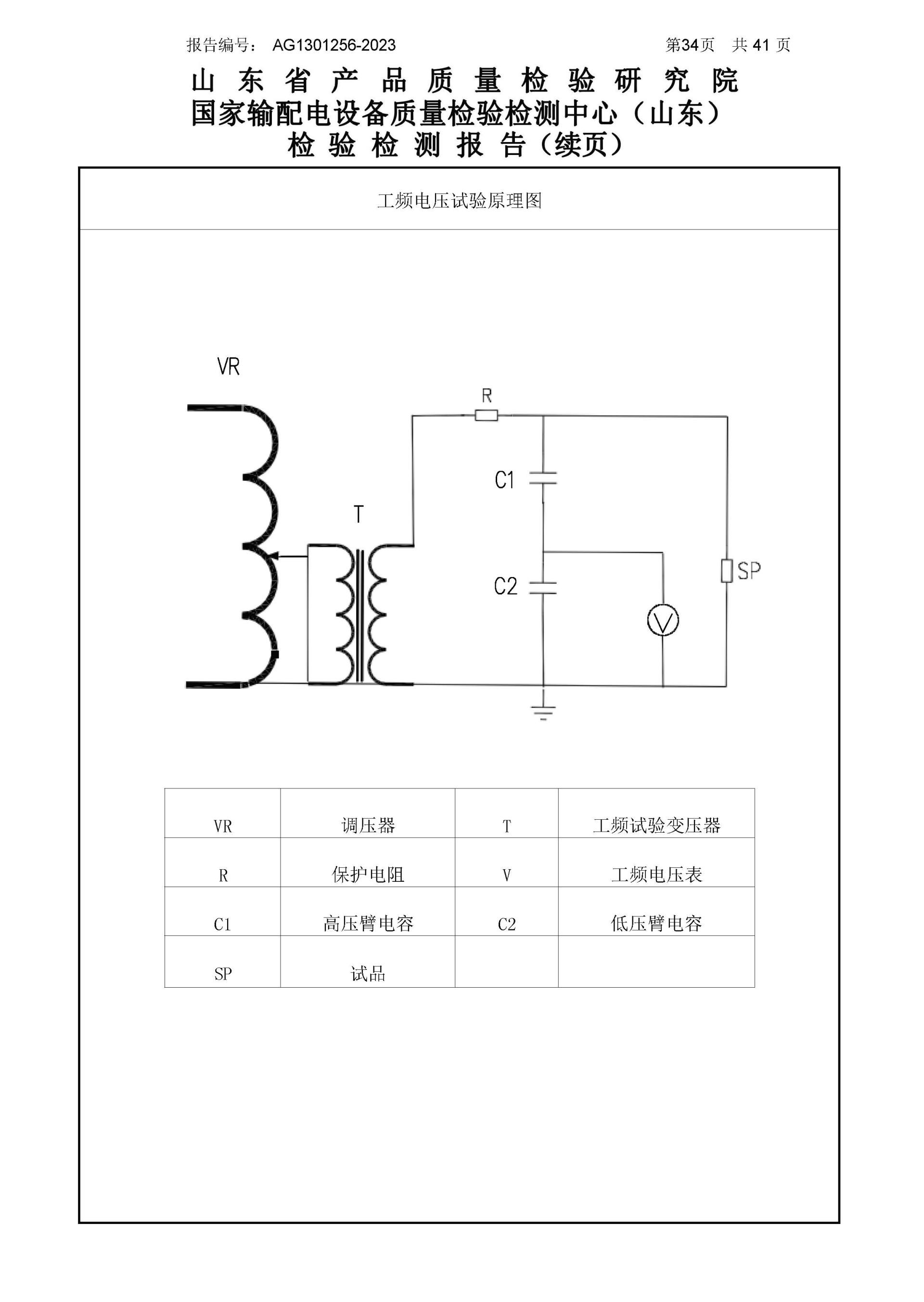 itb8888通博(中国区)官方网站