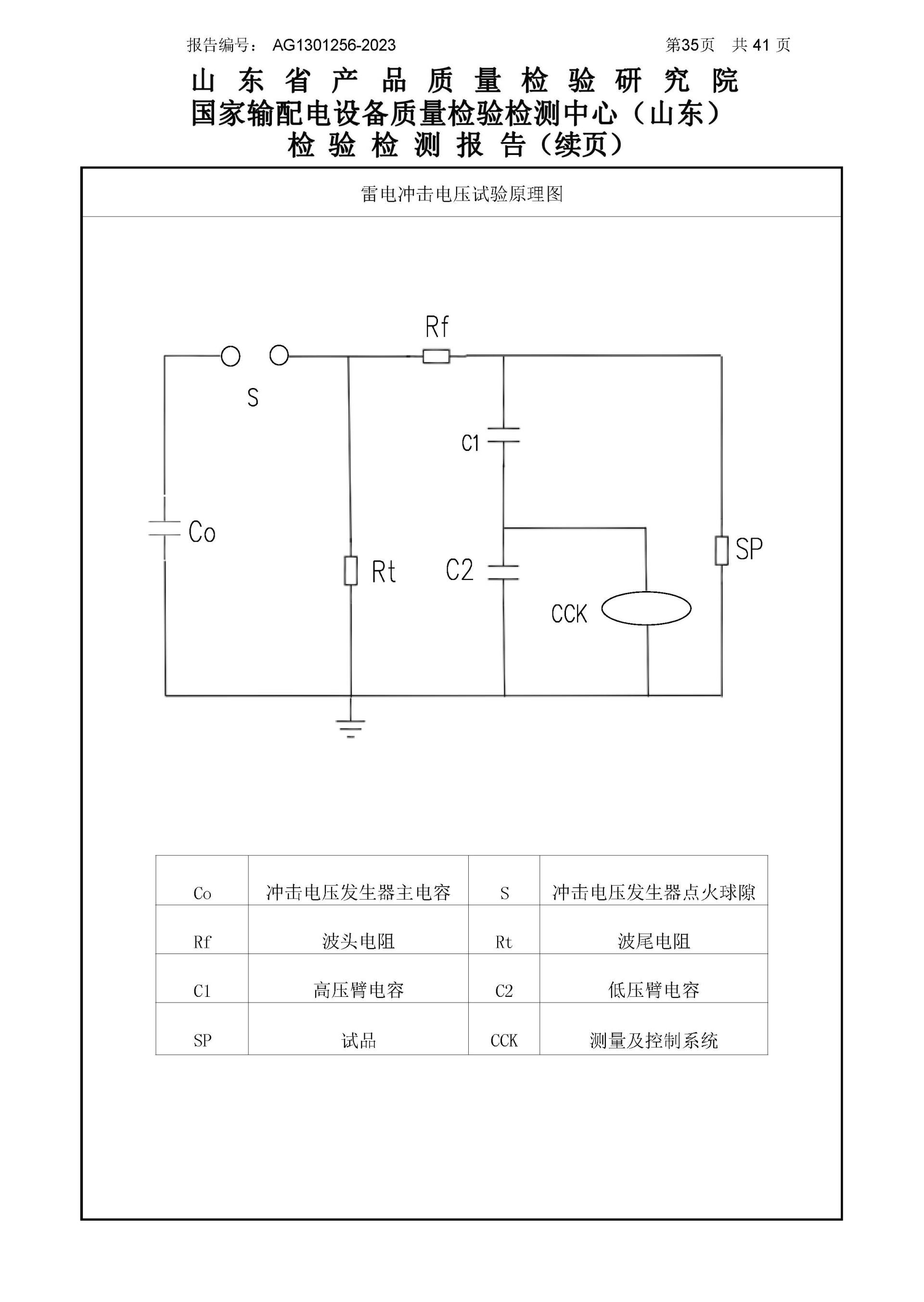 itb8888通博(中国区)官方网站