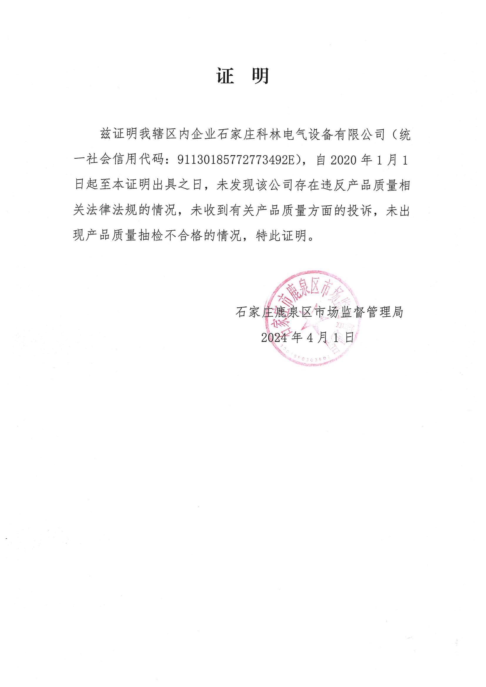 itb8888通博(中国区)官方网站