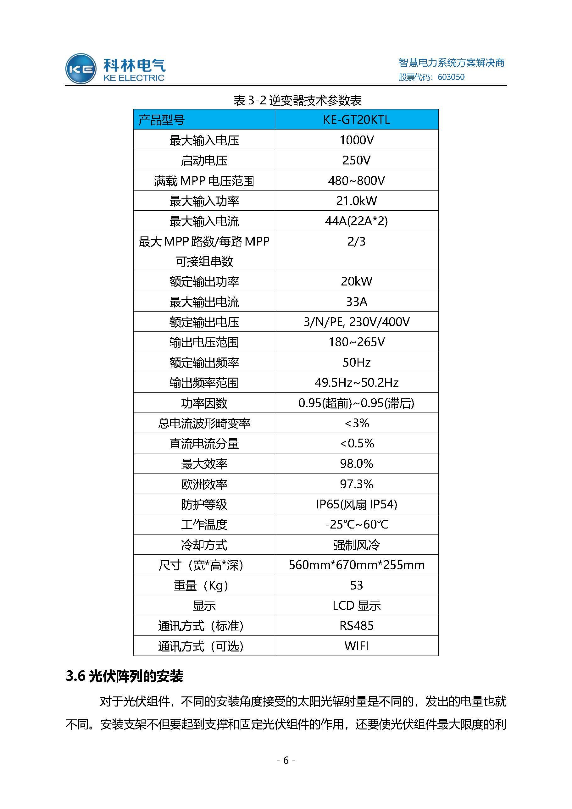 itb8888通博(中国区)官方网站