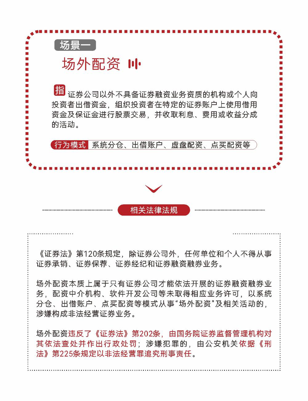 itb8888通博(中国区)官方网站