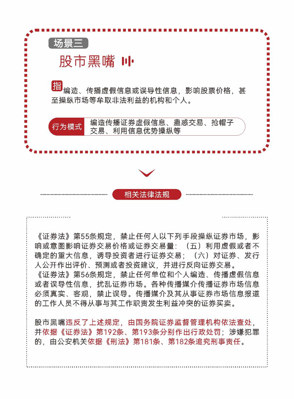 itb8888通博(中国区)官方网站