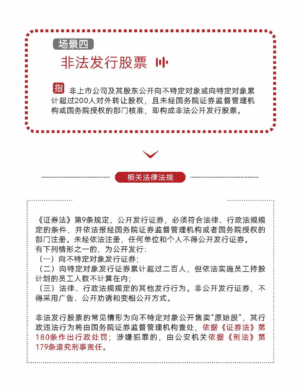 itb8888通博(中国区)官方网站