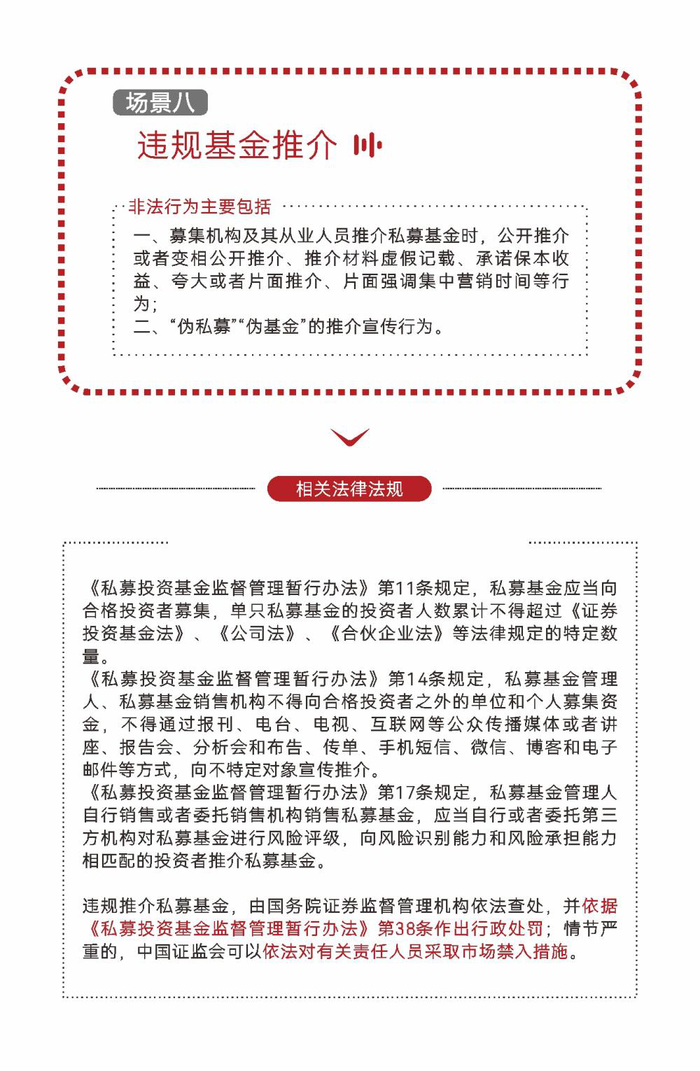 itb8888通博(中国区)官方网站