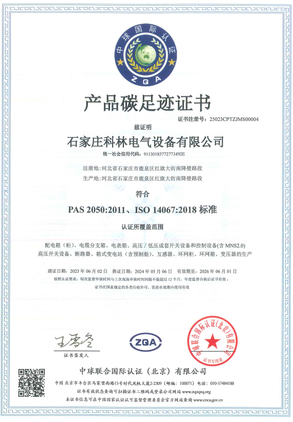 itb8888通博(中国区)官方网站