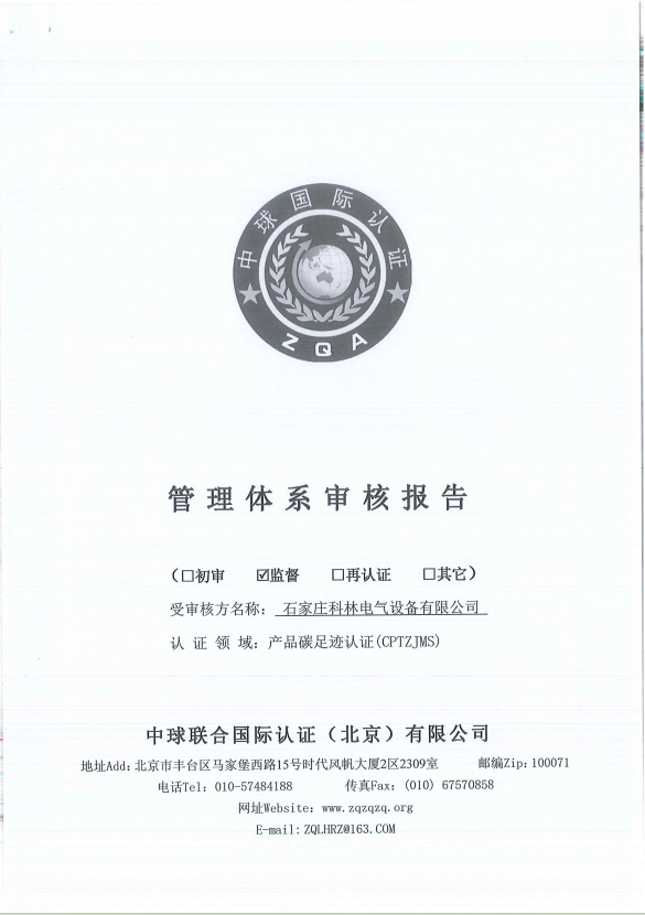 itb8888通博(中国区)官方网站