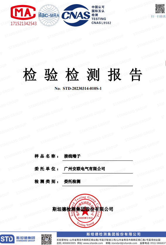 itb8888通博(中国区)官方网站