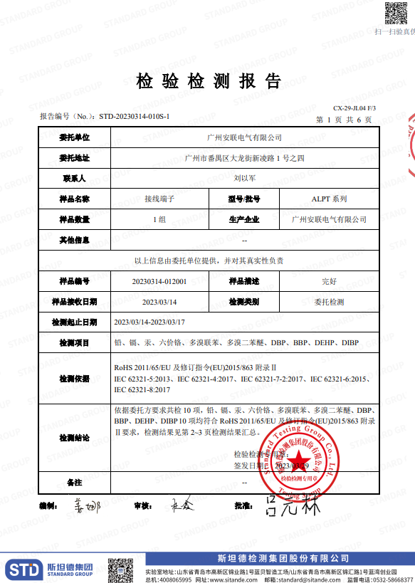 itb8888通博(中国区)官方网站