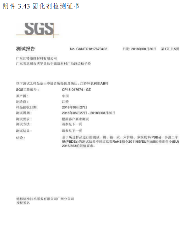 itb8888通博(中国区)官方网站