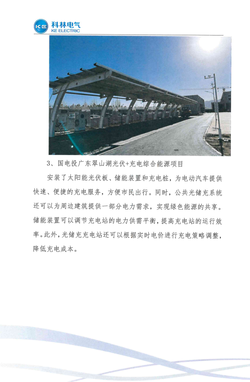 itb8888通博(中国区)官方网站