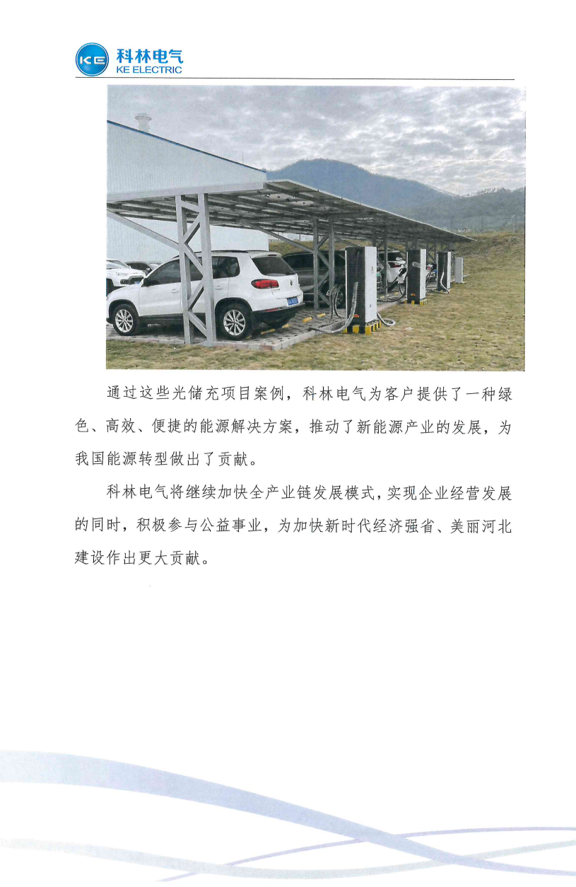 itb8888通博(中国区)官方网站