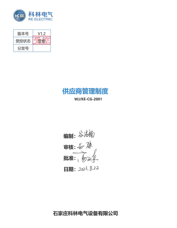 itb8888通博(中国区)官方网站