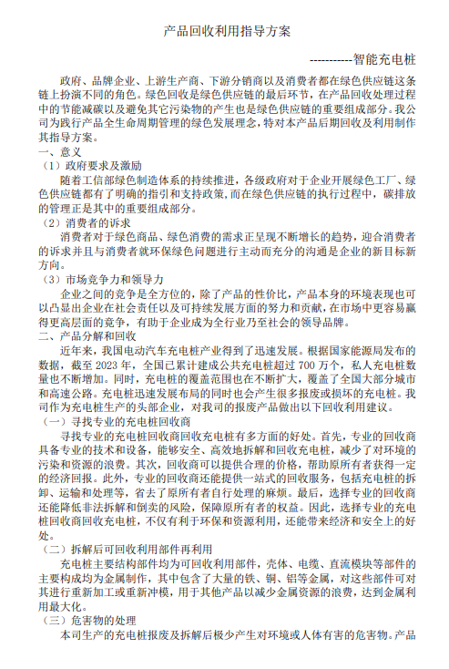 itb8888通博(中国区)官方网站