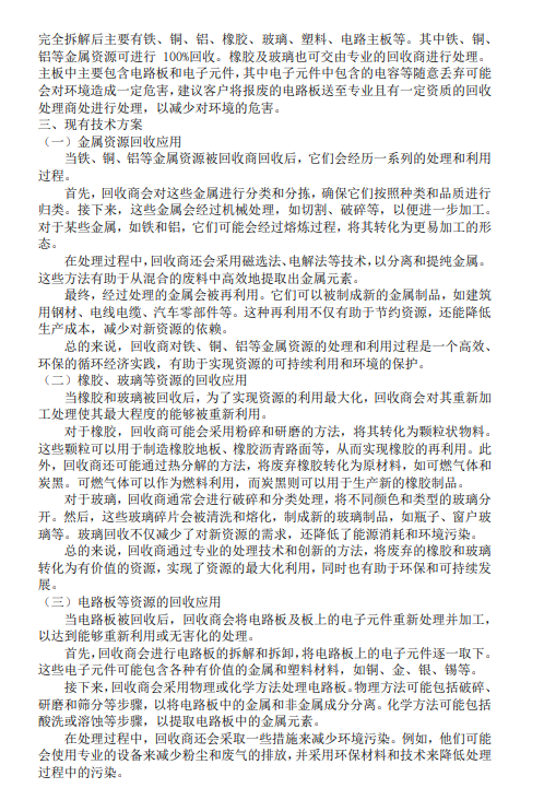 itb8888通博(中国区)官方网站