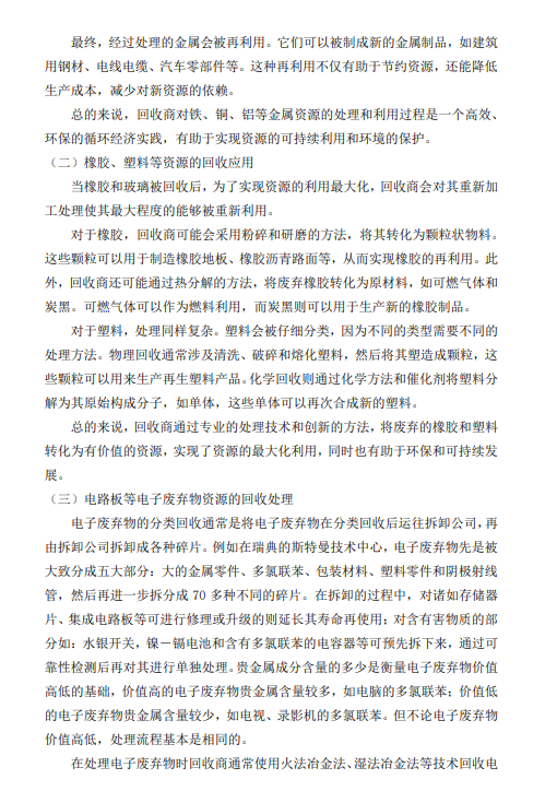itb8888通博(中国区)官方网站