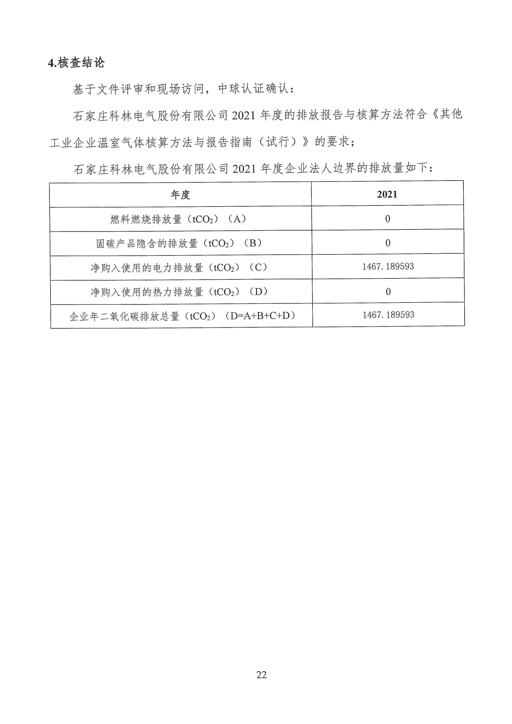 itb8888通博(中国区)官方网站