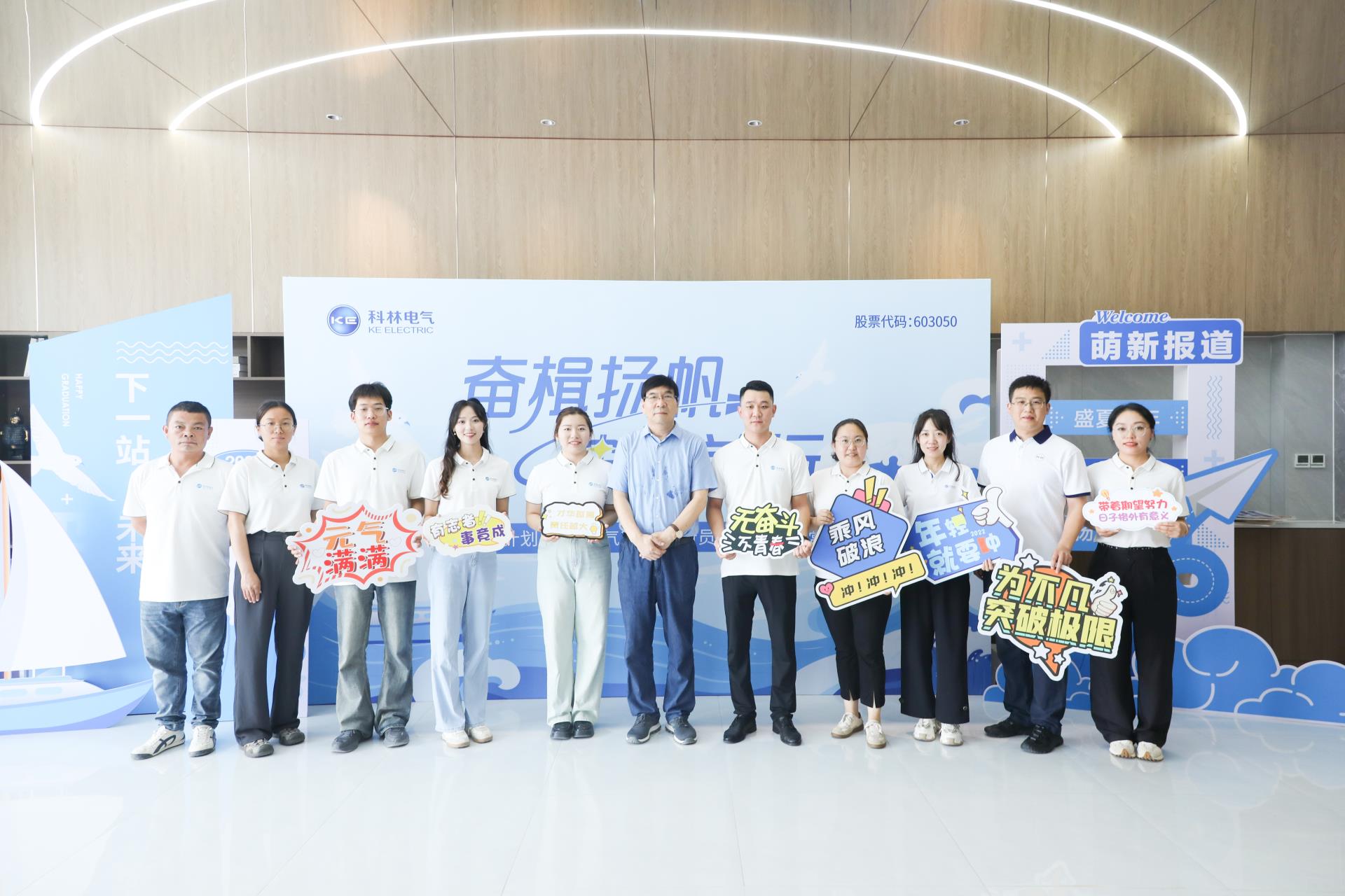 itb8888通博(中国区)官方网站