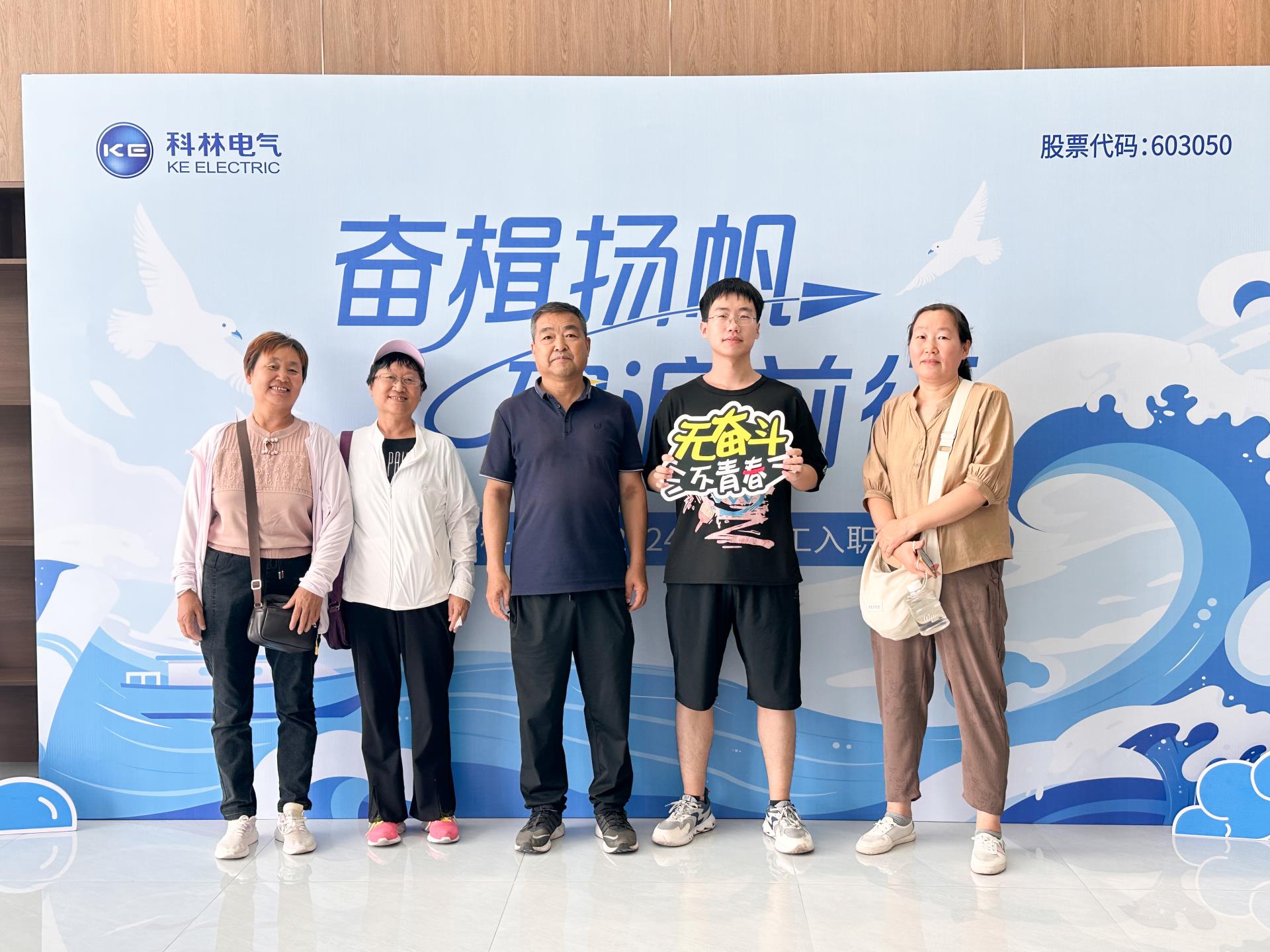 itb8888通博(中国区)官方网站